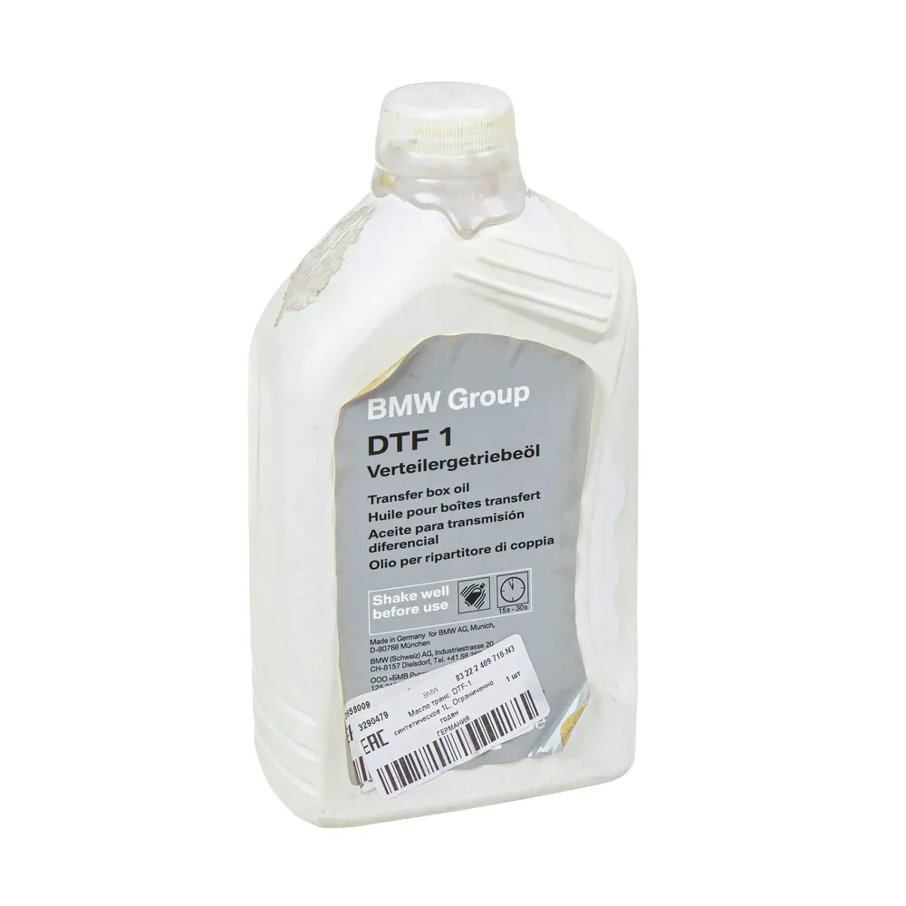 Уценка Масло трансмиссионное BMW DTF-1 1 л 83 22 2 409 710-N3
