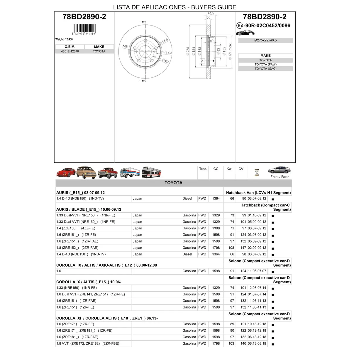 Диск тормозной передний TOYOTA COROLLA ICER 78BD2890-2