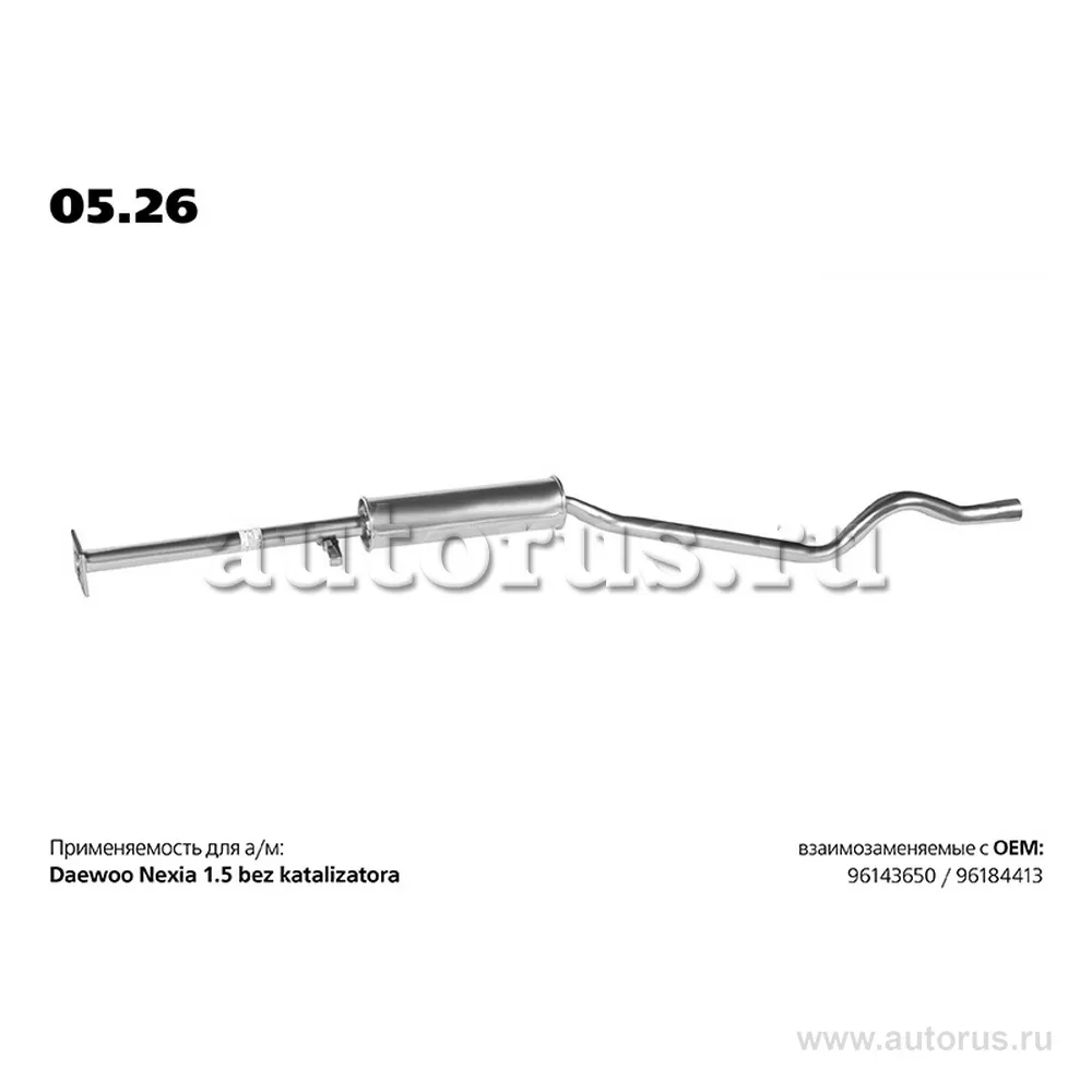 Резонатор б/кaт DW Nexia 95- /73285 TRANSMASTER UNIVERSAL 05.26