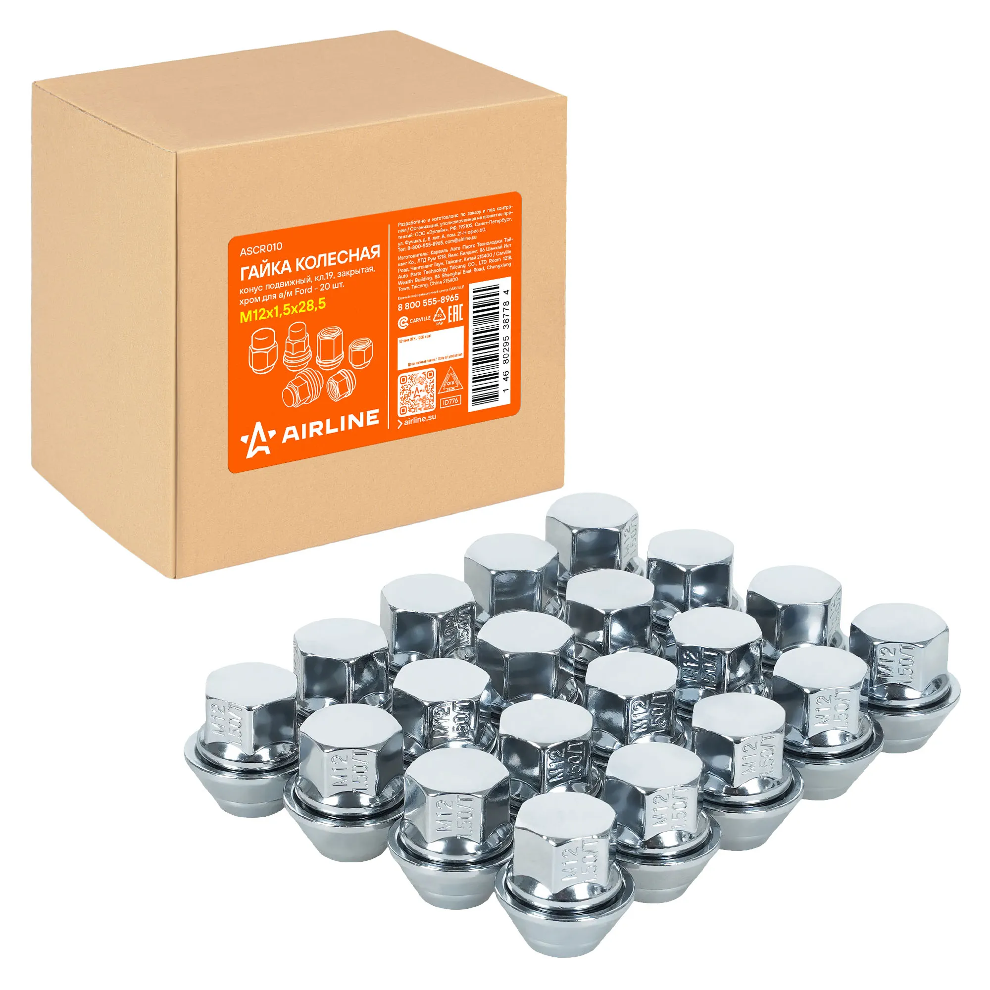 Гайка колесная M12x1,5x28,5, конус подвижный, кл.19, закрытая, хром для а/м FORD AIRLINE ASCR010