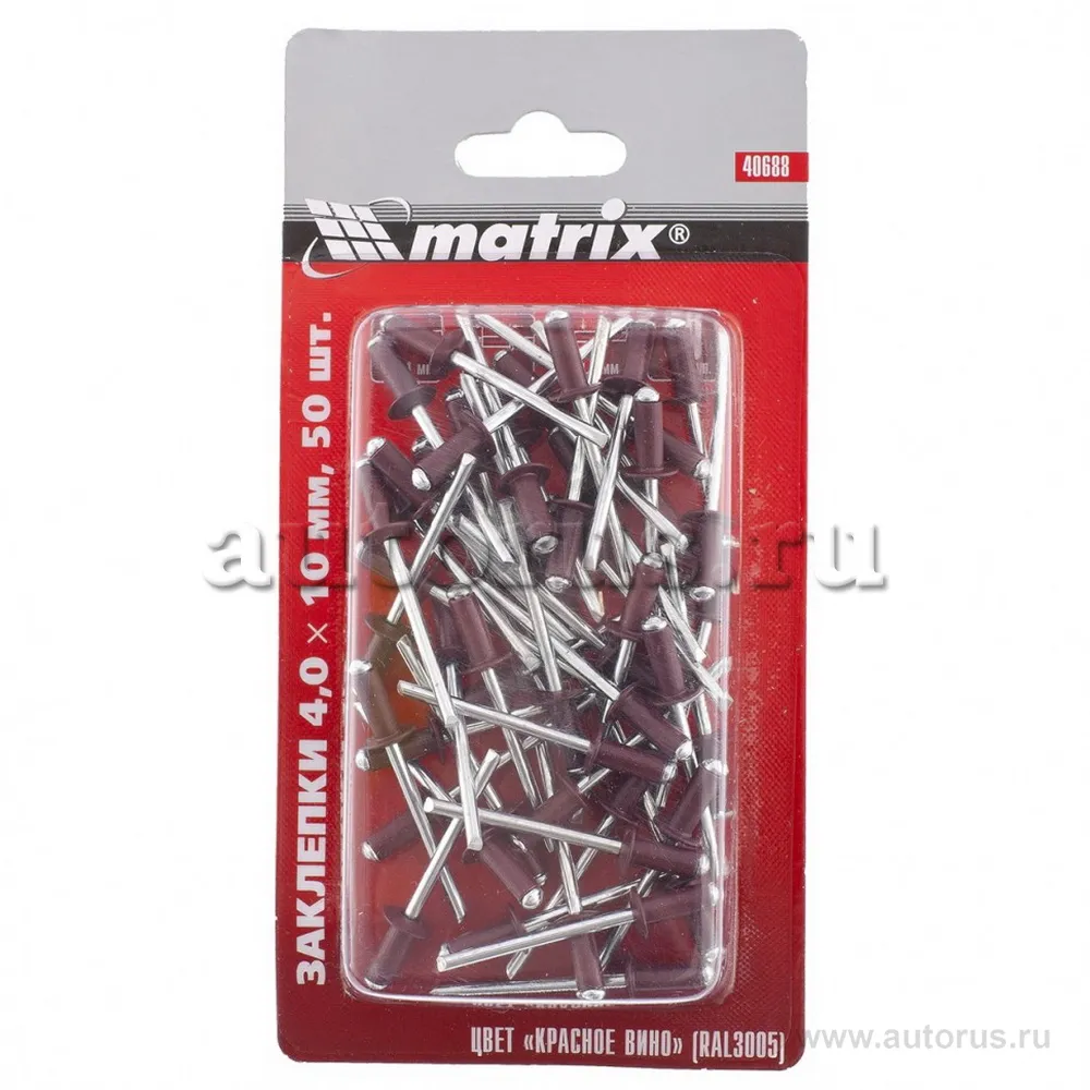 Заклепки 4, 0x10 мм RAL 3005, красное вино, 50 шт. MATRIX 40688