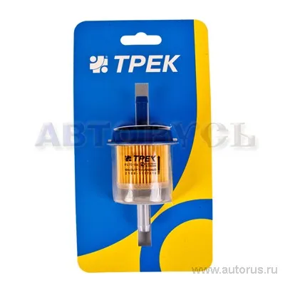 Фильтр топливный Трек FL70-106 тонкой очистки
