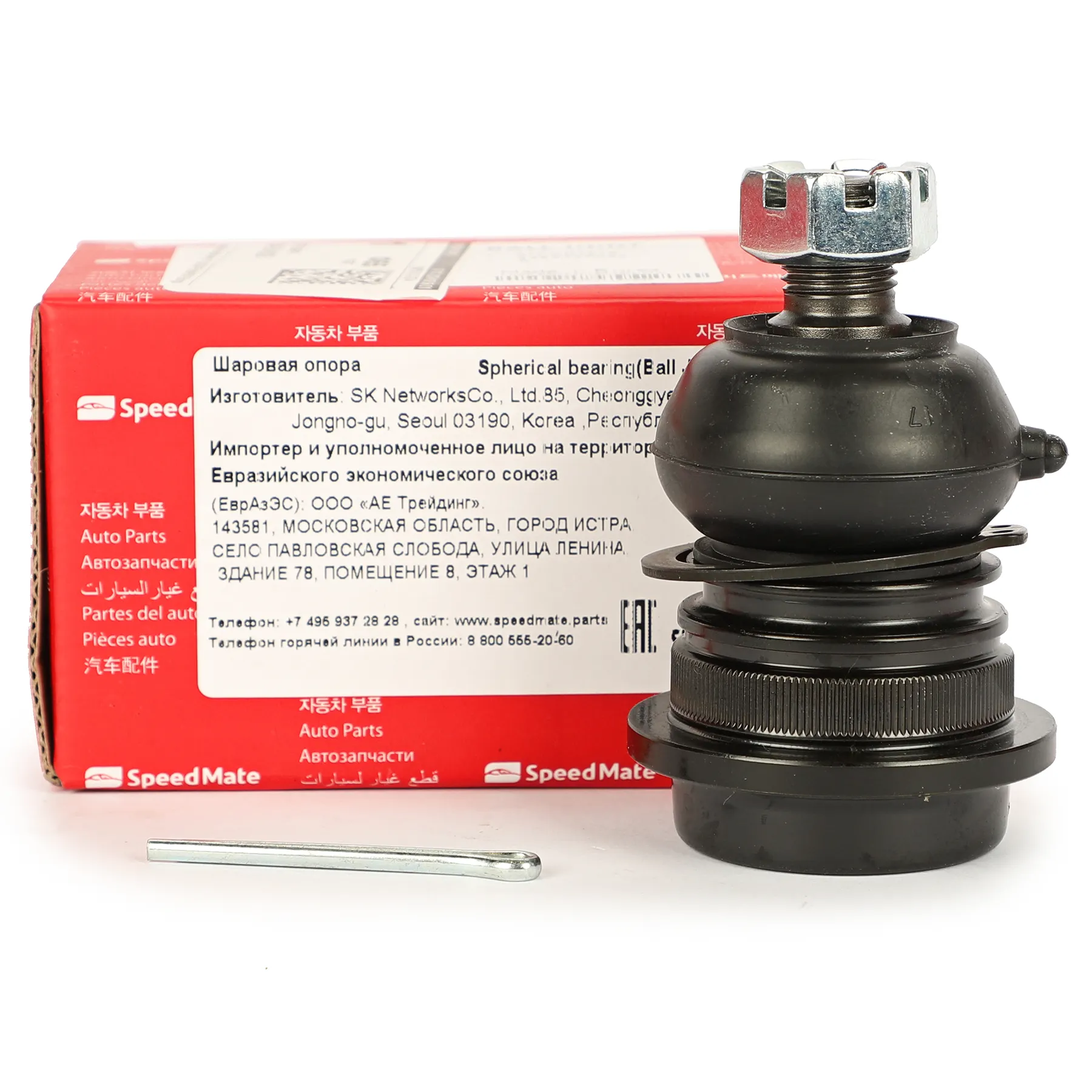 Шаровая опора ниж. L=R HYUNDAI Porter/KIA Bongo SPEEDMATE SM-BJH028