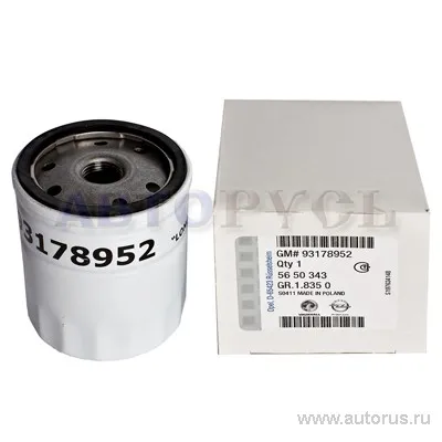 Фильтр масляный OPEL 56 50 343