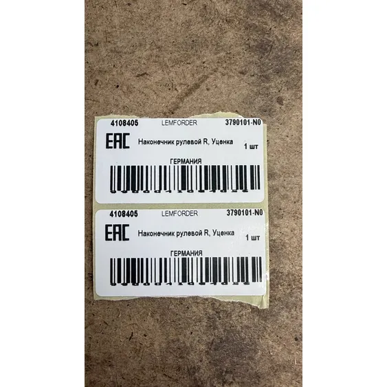 Наконечник рулевой R, Уценка RENAULT Megane III/Fluence/Scenic III LEMFORDER 3790101-N0 Уценка