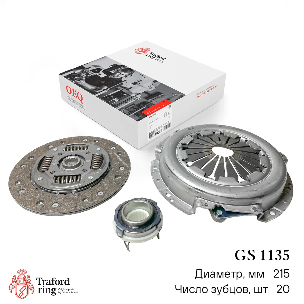Сцепление в сборе, Лада 2123 (215мм) (кмпл. с мех. муфт.) TRAFORD RING GS1135