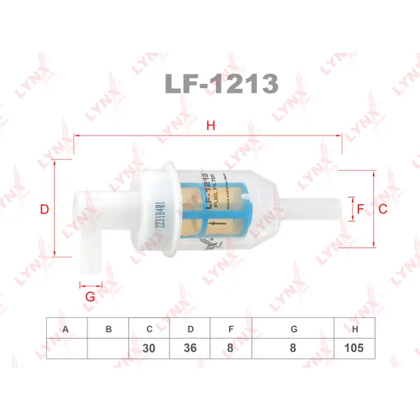 Фильтр топливный LYNXauto LF-1213