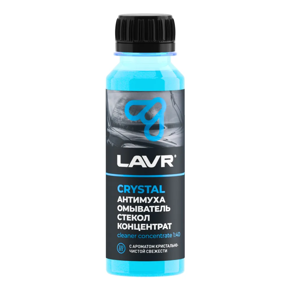 Омыватель стекол антимуха концентрат Crystal, 125 мл LAVR Ln1225