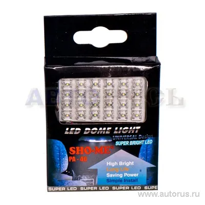Лампа светодиодная 12V T10 1,7W 5000K SHO-ME 1 шт. картон PA-46