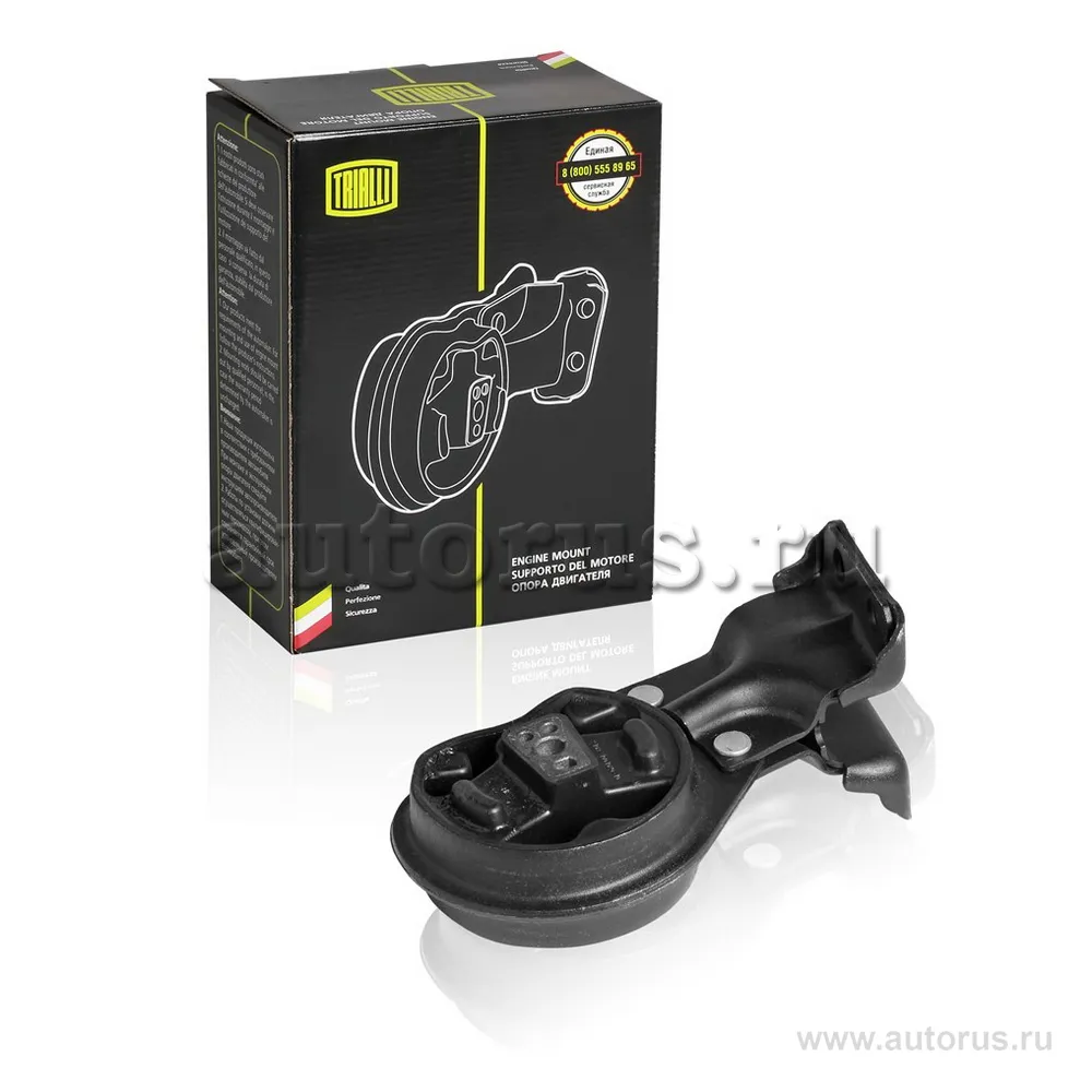 Опора двигателя для а/м Лада 2108 передняя в сборе TRIALLI RM 0109