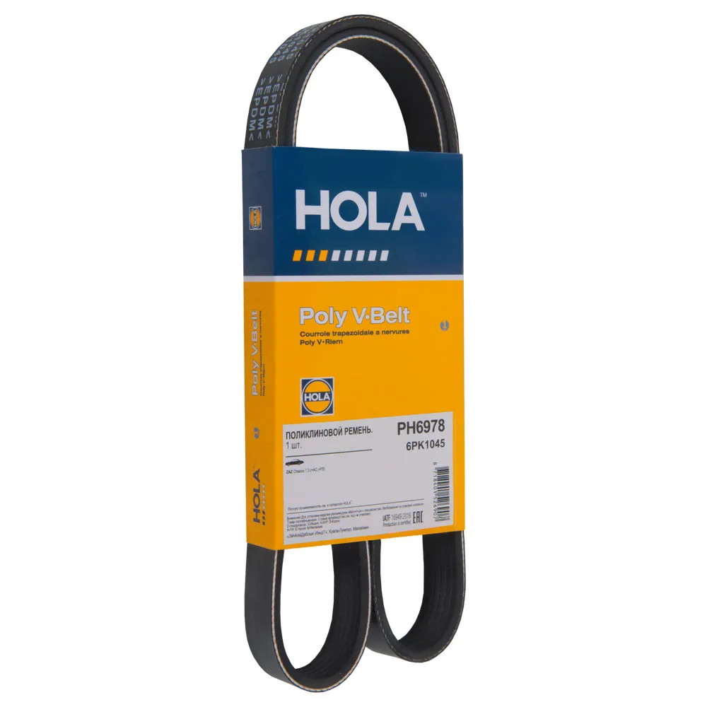 Ремень поликлиновый 6PK1045 ZAZ Chance 1.3 (+AC,+PS) HOLA PH6978