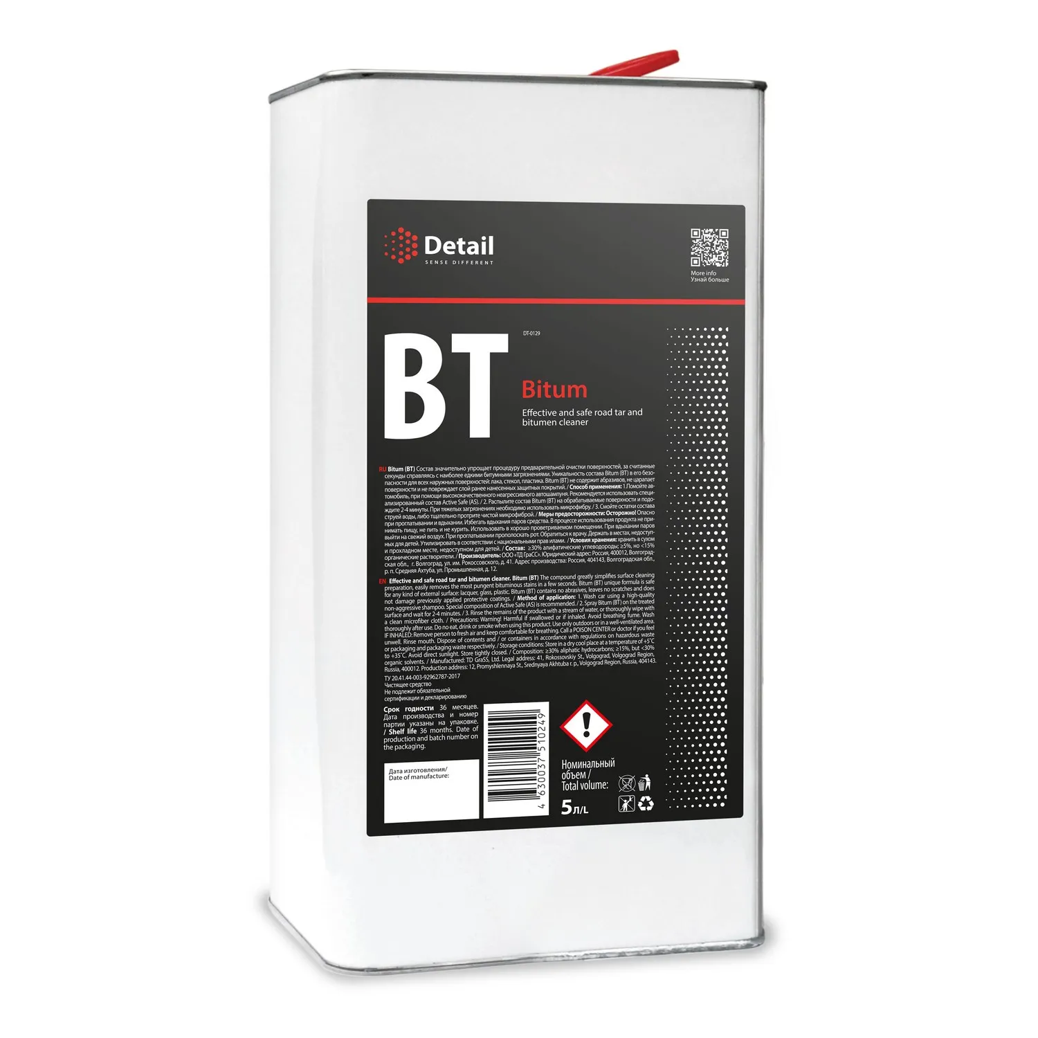 Антибитум BT Bitum 1000 мл DETAIL DT-0129
