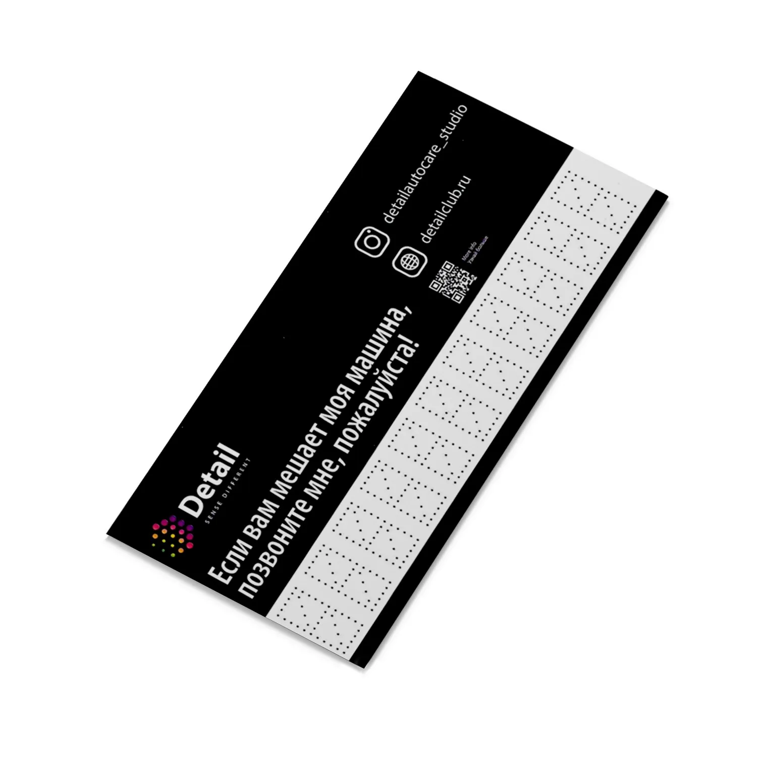 Табличка временной парковки Detail DETAIL DT-0276