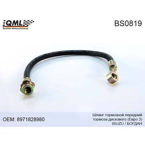 Шланг тормозной передний, тормоза диск. ISUZU Евро3 Богдан 8971828980 QML BS0819