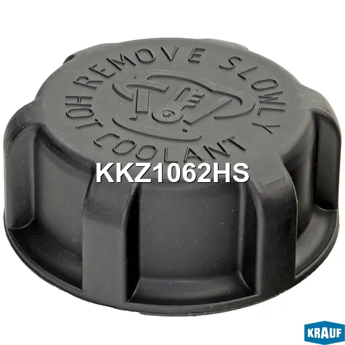 Крышка бачка охл. жидкости KKZ1062HS