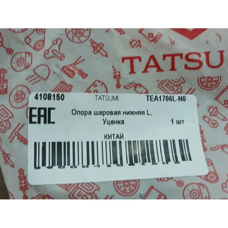 Опора шаровая нижняя L, Уценка HONDA Civic 06-> TATSUMI TEA1706L-N0 Уценка