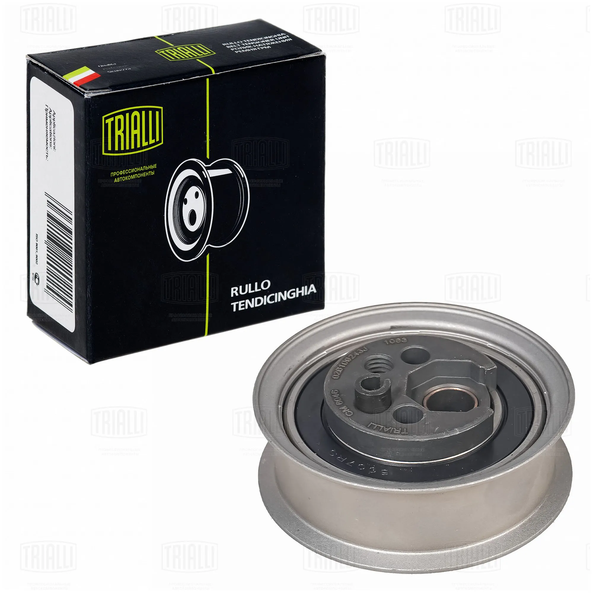 Ролик ГРМ для а/м Audi 80 (91-) 2.0i (натяж.) TRIALLI CM 6046