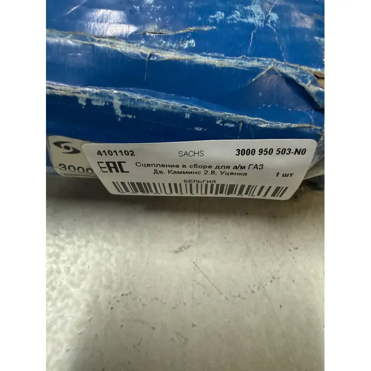 Сцепление в сборе для а/м ГАЗ Дв. Камминс 2.8, Уценка для Волга/Газель дв. Камминс 2.8 к-т SACHS 3000 950 503-N0 Уценка