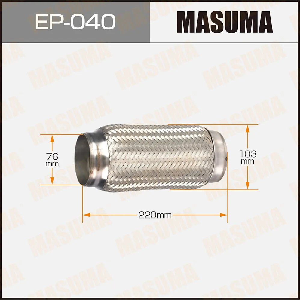 Гофра глушителя 76x220 MASUMA EP040