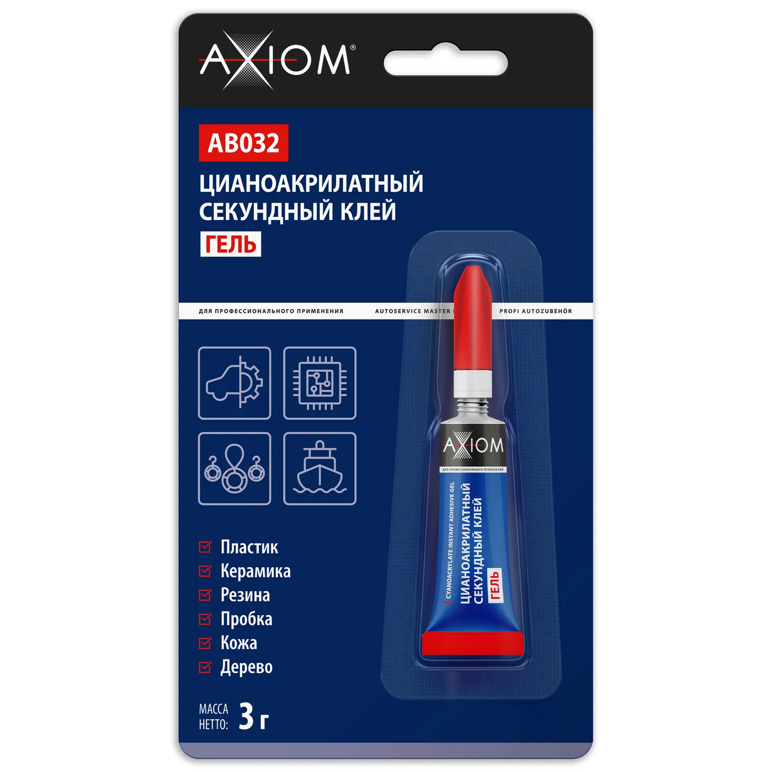 Цианоакрилатный секундный клей гель AXIOM AB032 AXIOM AB032