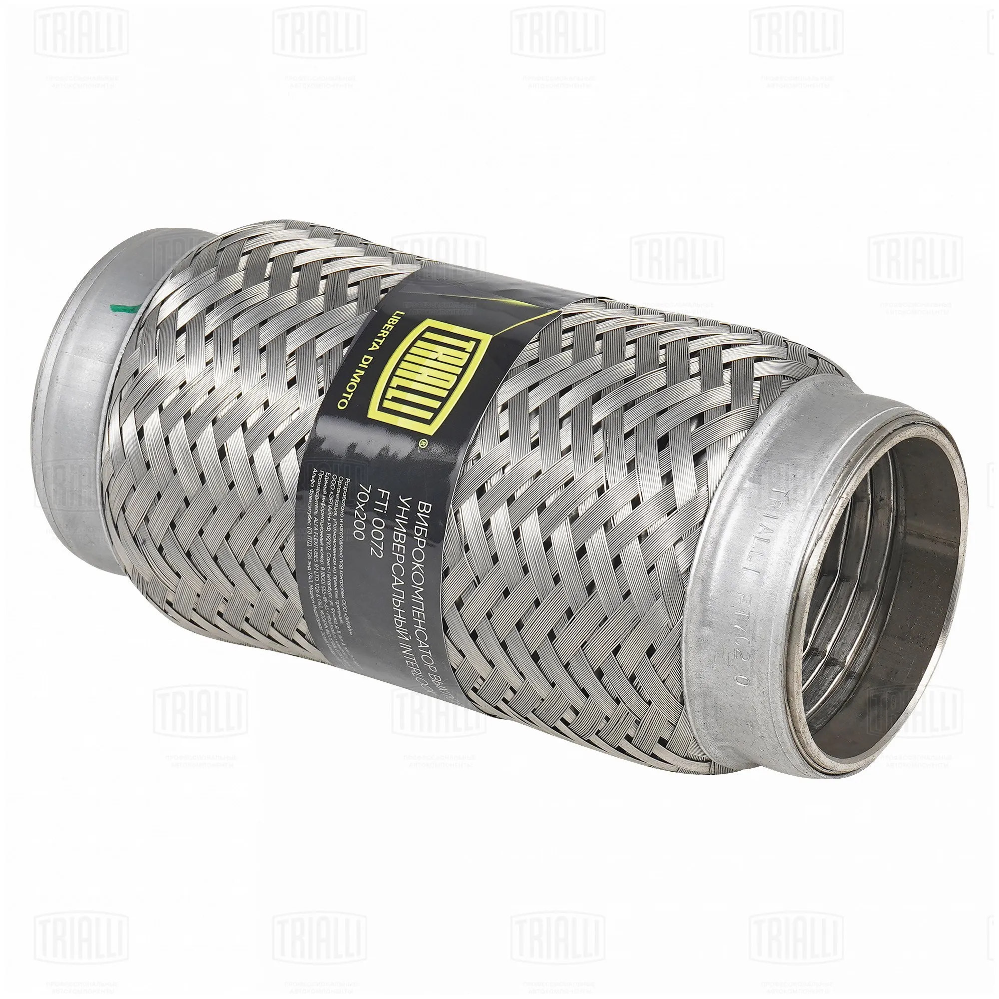 Виброкомпенсатор вых. трубы (Гофра) 70x200 InterLock (нерж. сталь) TRIALLI FTi 0072