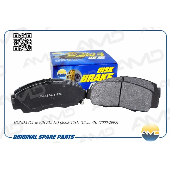 Колодки передние HONDA (Civic VIII FD, FA) (2005-2011) (Civic VII) AMD AMD.BF433