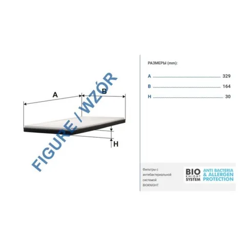 Фильтр салонный FILTRON K1081