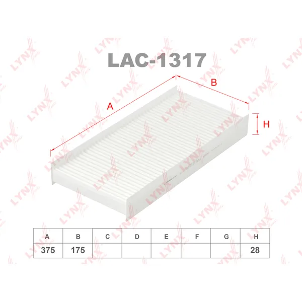 Фильтр салонный LYNXauto LAC-1317