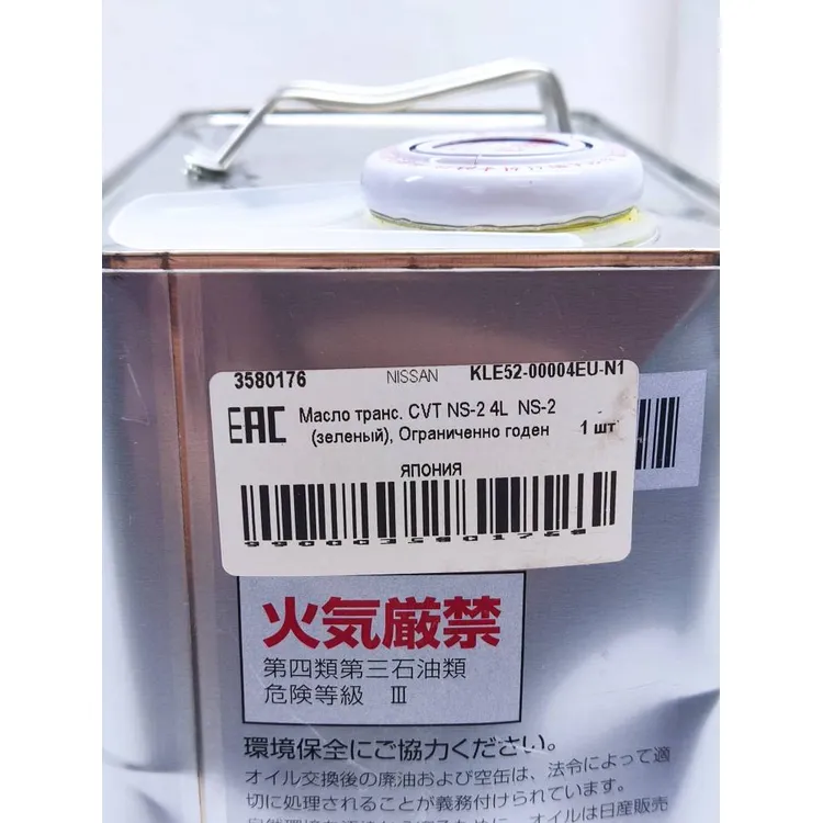 Уценка Масло трансмиссионное NISSAN CVT FLUID зеленый 4 л KLE52-00004EU-N1