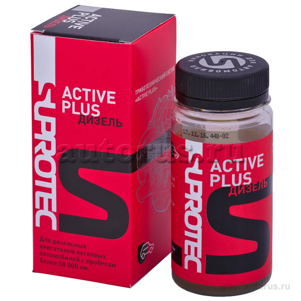 Триботехнический состав SUPROTEC active plus (актив плюс дизель) в масло 90 мл 121168