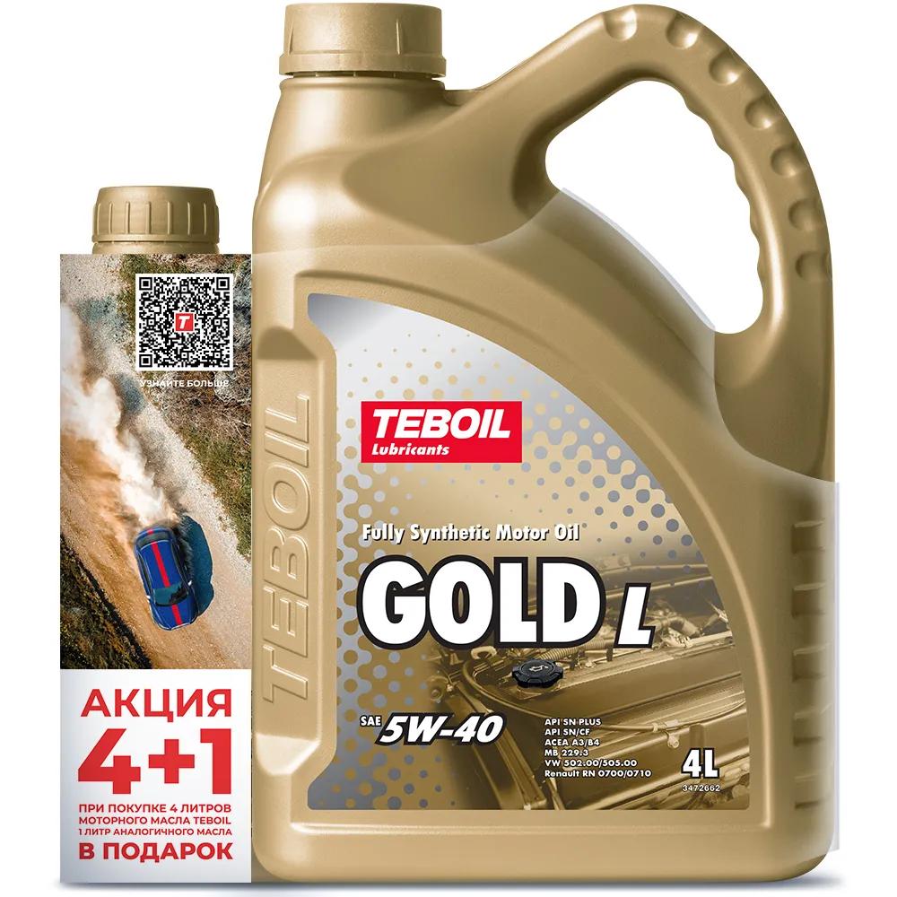 Масло моторное TEBOIL Gold L 5W-40 синтетическое ПРОМО 4 л + 1 л 3475041P