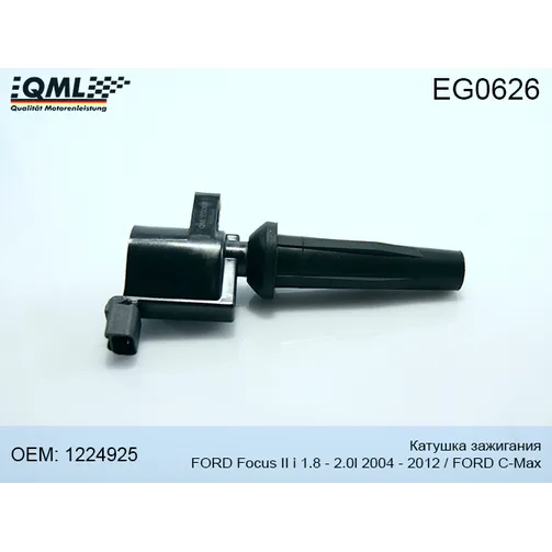 Катушка зажигания FORD FOCUS II i 1.8 - 2.0l 2004 - 2012 / FORD C-MAX 1224925, 1314271 QML EG0626