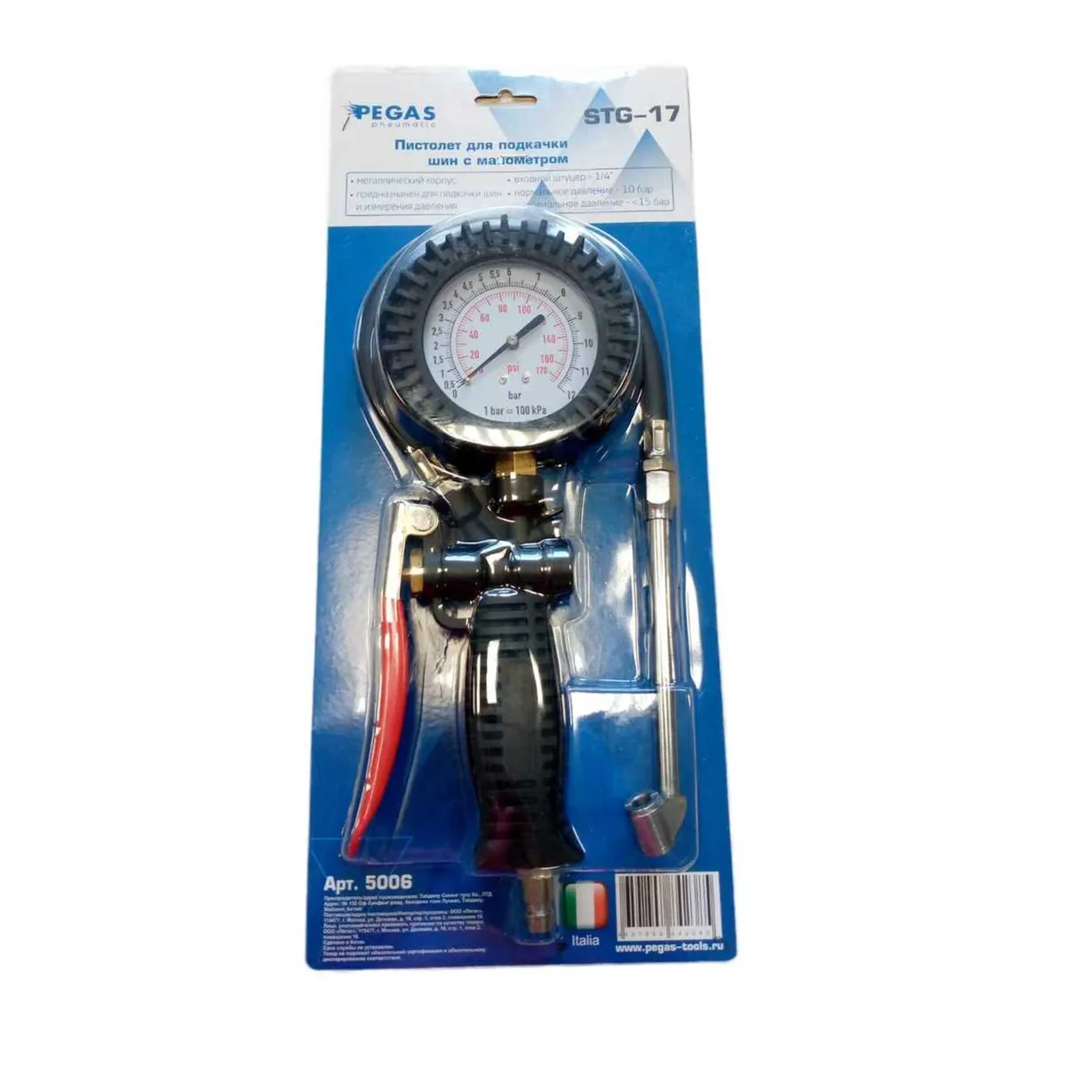 Пистолет PEGAS для подкачки шин STG-17 PEGAS PNEUMATIC 5006