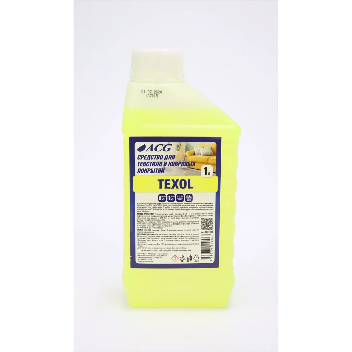 Очиститель ковровых покрытий TEXOL ACG 1 л 1/8 ACG 1002802