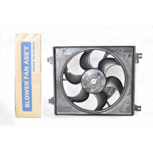 Вентилятор кондиционера (артикул 97730-2F000) для Kia Cerato LD AMD AMD.FCU97