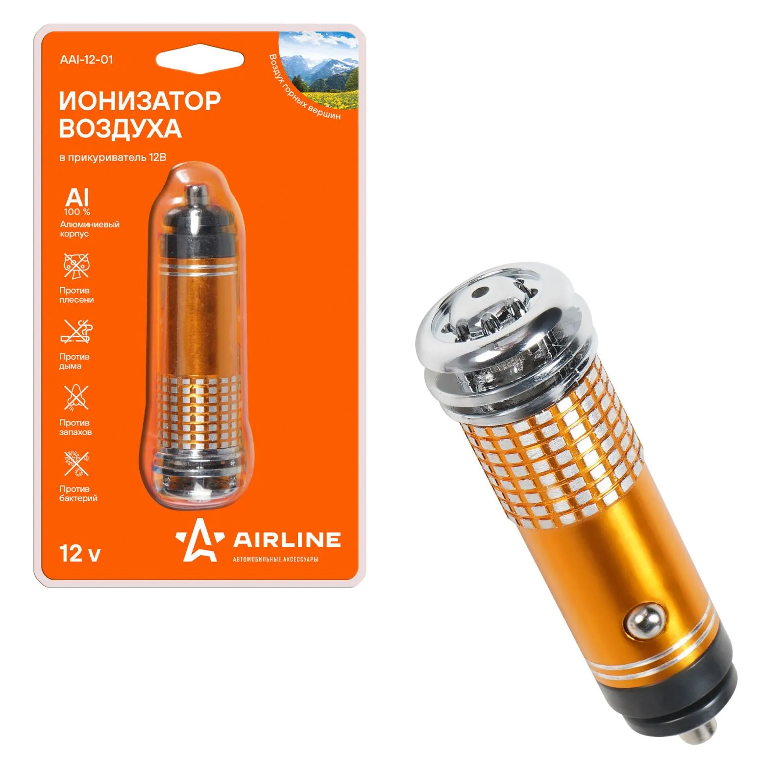 Ионизатор воздуха в прикуриватель 12В AIRLINE AAI-12-01