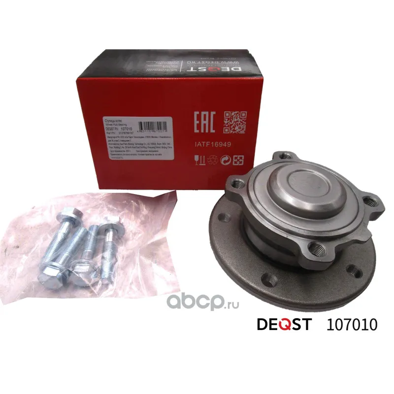 Ступица колеса в сборе с подшипником передняя BMW E81 E88 (116d 135 /E90 E93(316 d 335i) DEQST 107010