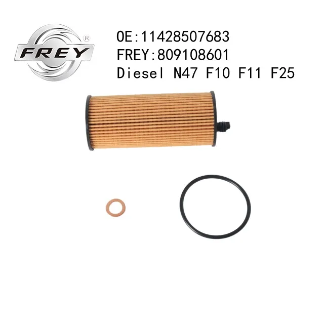 Фильтр масляный FREY 809108601