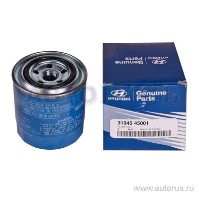 Фильтр топливный HYUNDAI HD78/HD72 HYUNDAI/KIA 31945-45001