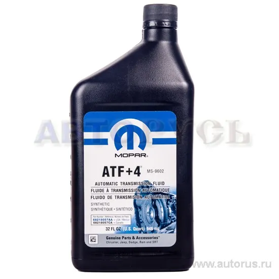 Масло трансмиссионное Chrysler ATF+4 0,946 л 68218057AA