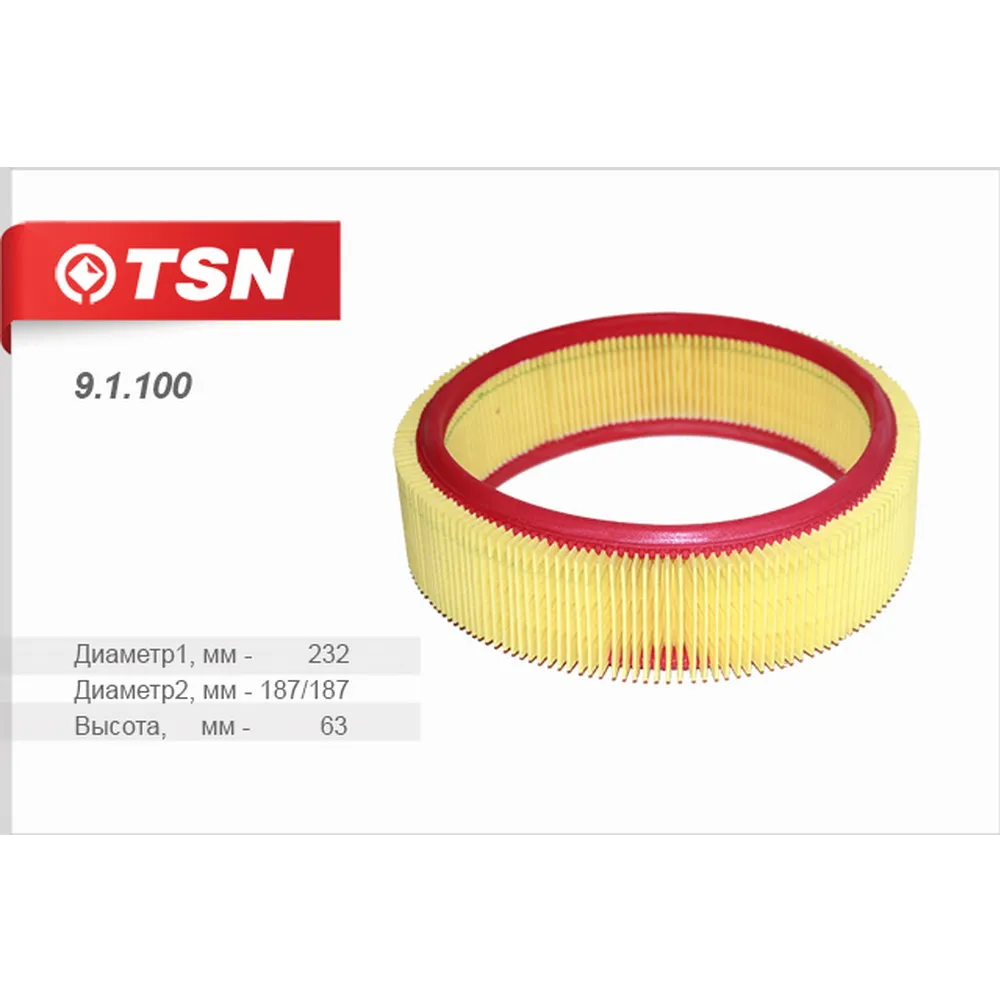 Фильтр воздушный ВАЗ МОСКВИЧ TSN 9.1.100