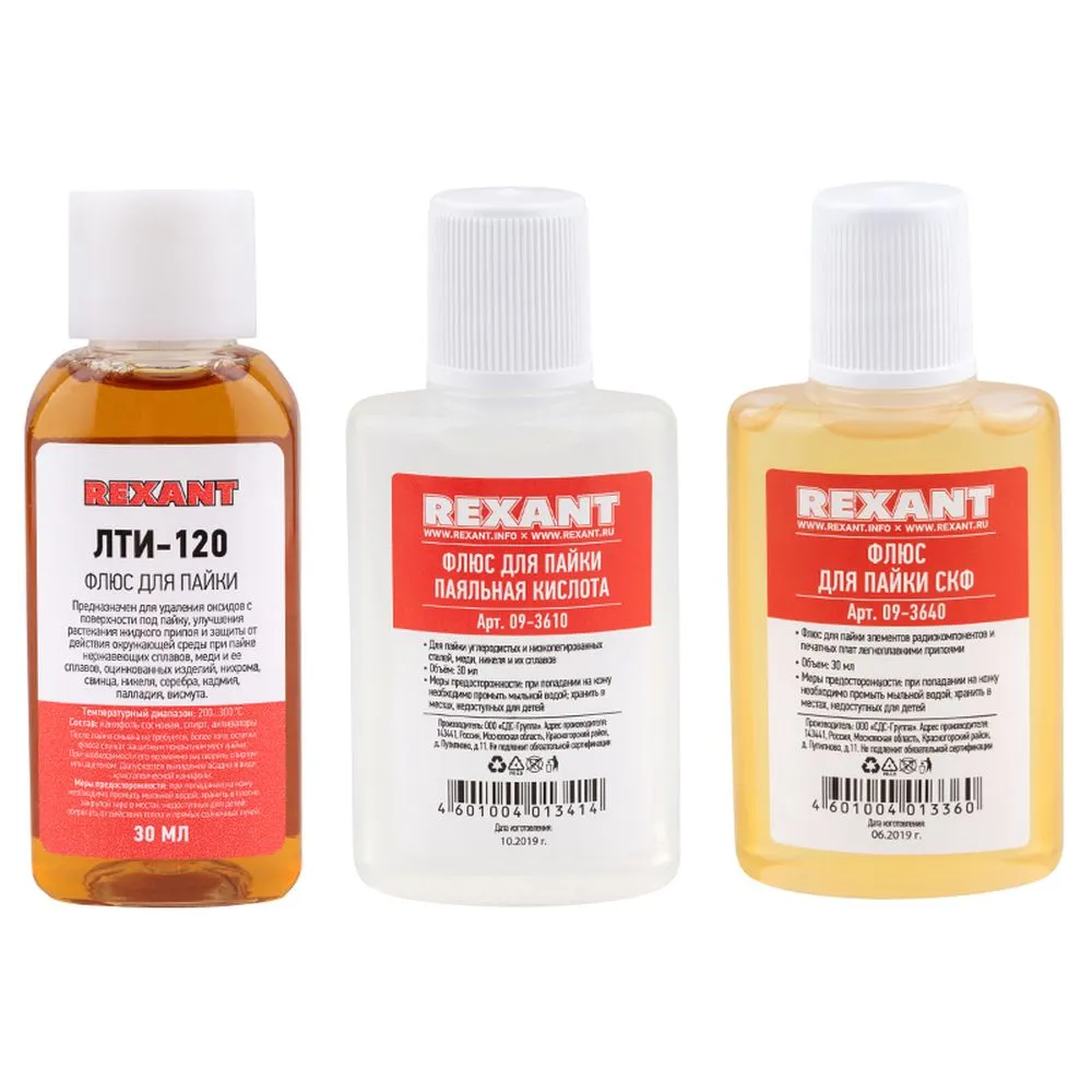Набор для пайки REXANT К2, жидкий флюс (флюс ПК, флюс СКФ, флюс ЛТИ-120) REXANT 093741