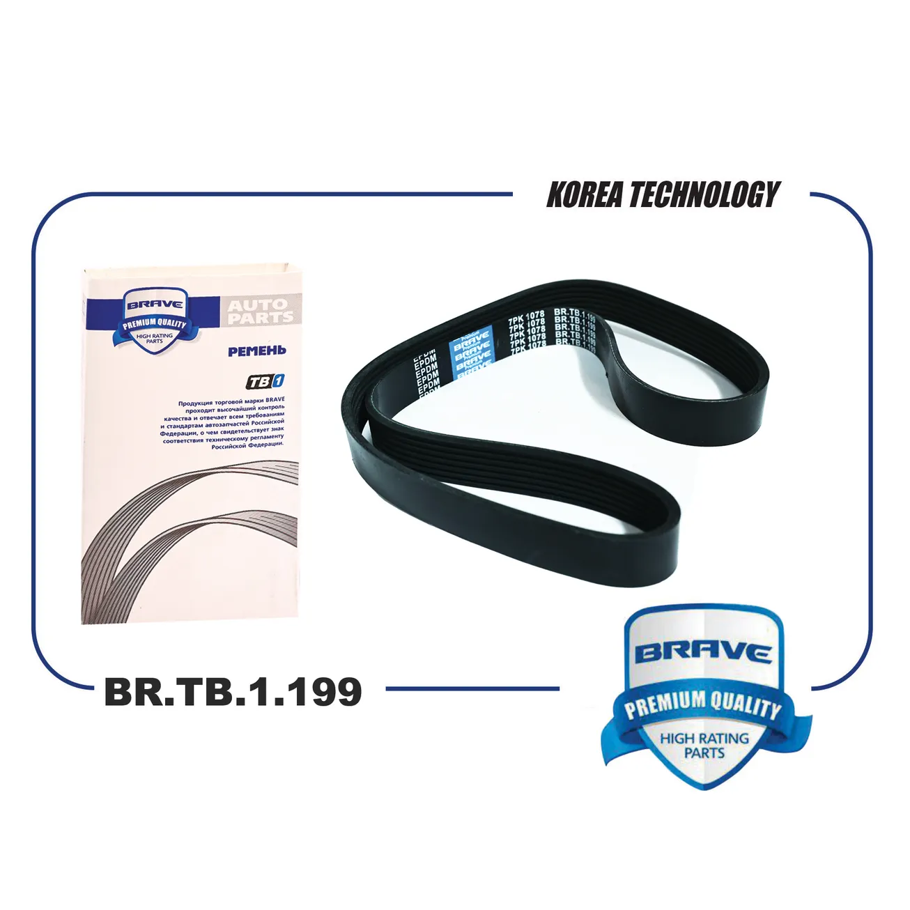 Ремень поликлиновый 7PK1078 EPDM BR.TB.1.199 Fiat Ducato III 2.3JTD 02, Nissan Note 1.2 13- BRAVE BR.TB.1.199