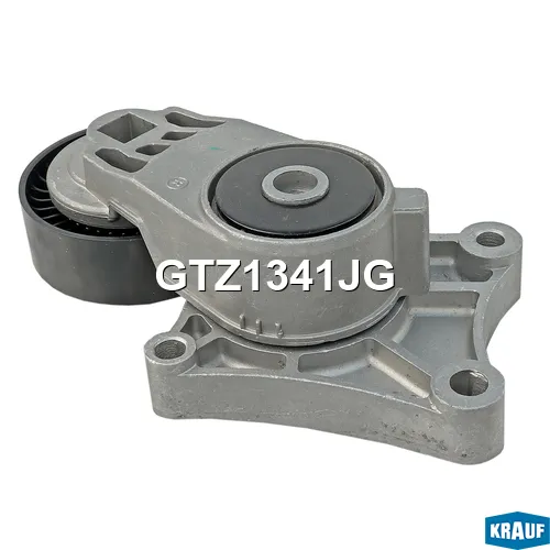 Натяжитель приводного ремня KRAUF GTZ1341JG