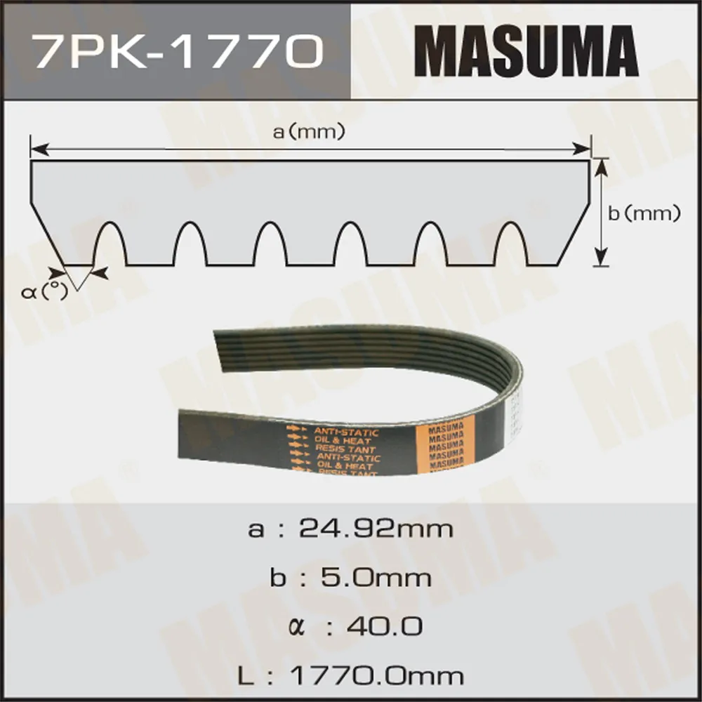 Ремень ручейковый MASUMA 7PK-1770