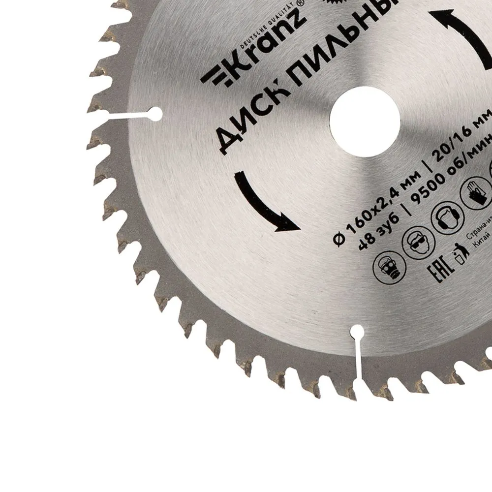 Диск пильный 160 мм x48 зубx20/16 мм Kranz KR-92-0108