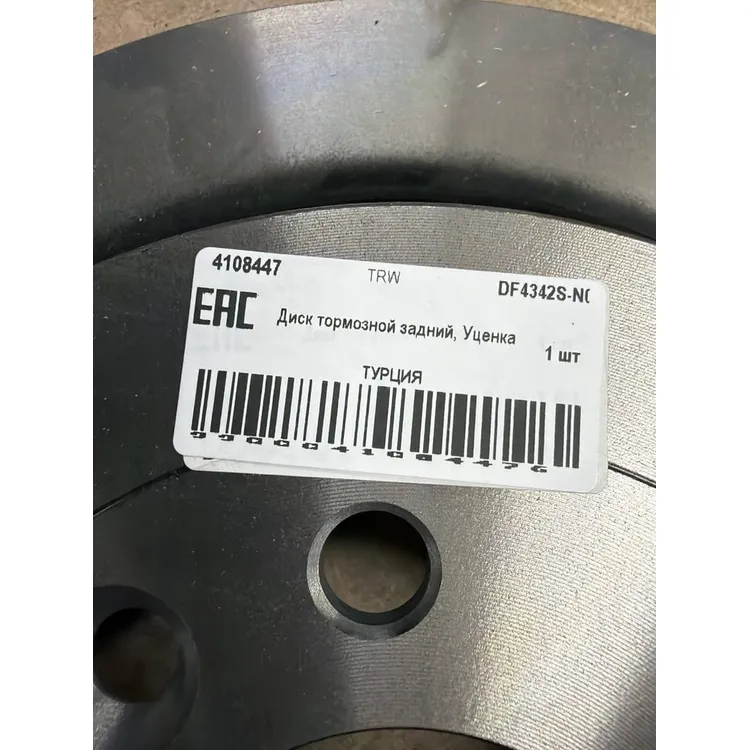 Уценка Диск тормозной задний, Уценка для LAND ROVER Sport TRW DF4342S-N0