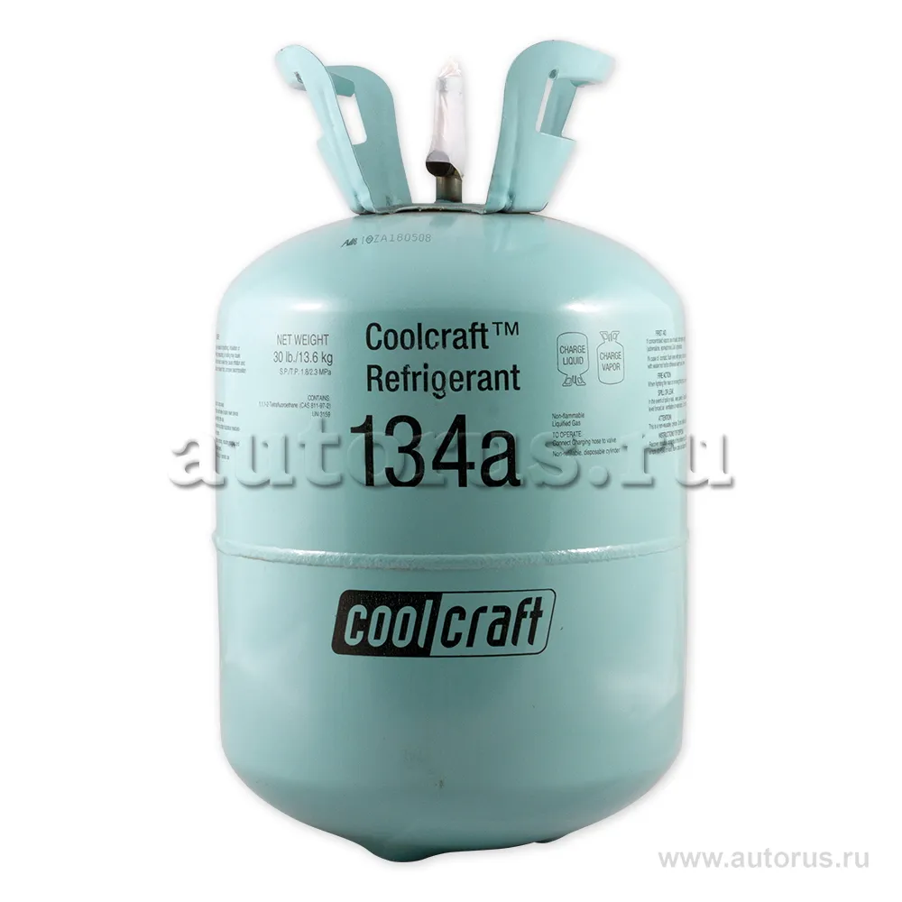 Хладагент HARP R-134А CH 13.6 кг (Фреон) 6500-R134A CH