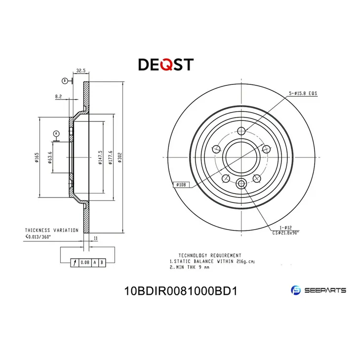 Диск тормозной, S60, S80, XC70, V70 70 V70 S80 V60 08- DEQST 10BDIR0081000