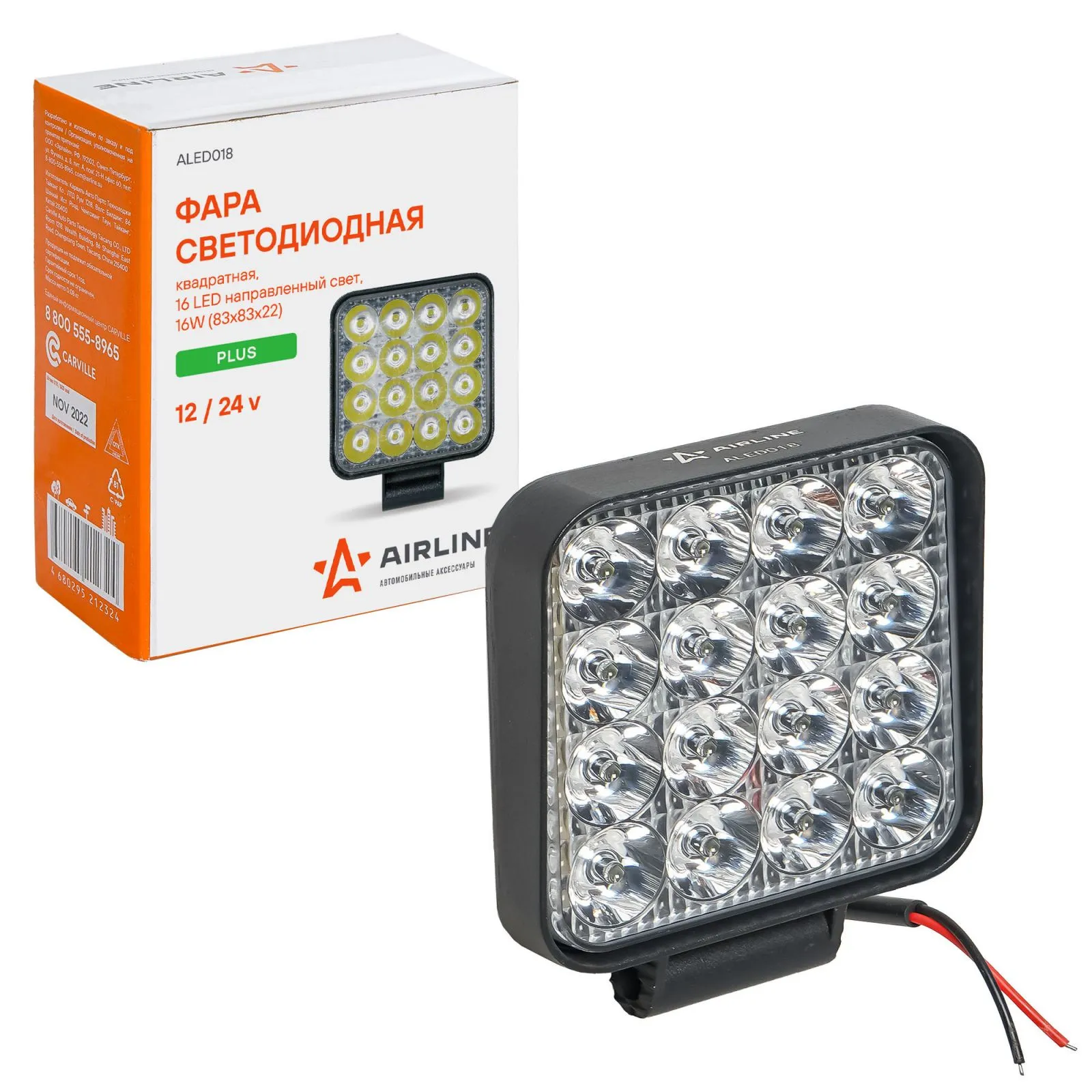 Фара светодиодная квадратная, 16LED направленный свет, 16Вт, 83х83х22мм, 12/24В PLUS AIRLINE ALED018